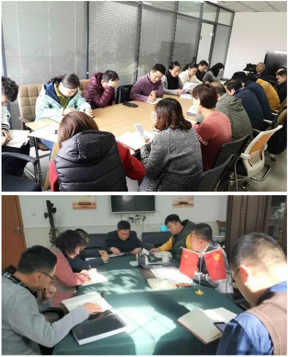 山影集团认真组织学习贯彻党的十九届四中全会精神