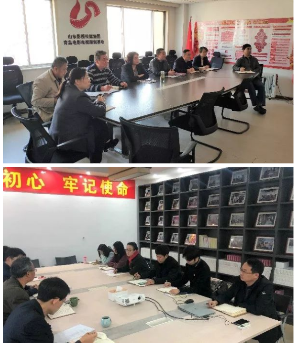 山影集团认真组织学习贯彻党的十九届四中全会精神