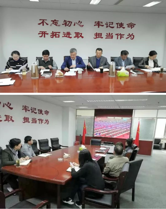 山影集团认真组织学习贯彻党的十九届四中全会精神