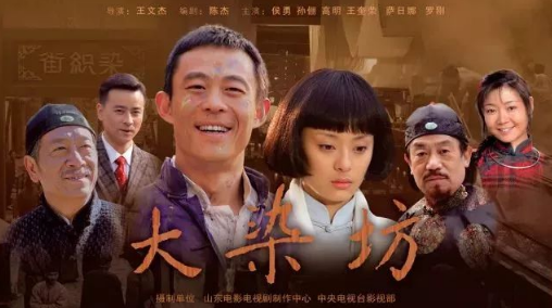 为家国而歌，迎向潮头更“有戏”