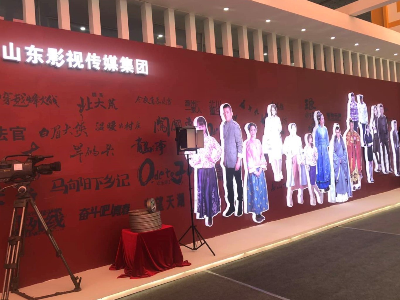 山影荣获第七届山东文博会“优秀组织奖”和“优秀展示奖”