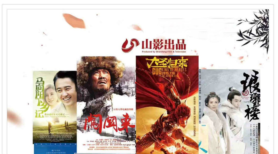 喜报！星空（中国）山影制作创作团队荣获“干事创业好团队”荣誉称号！