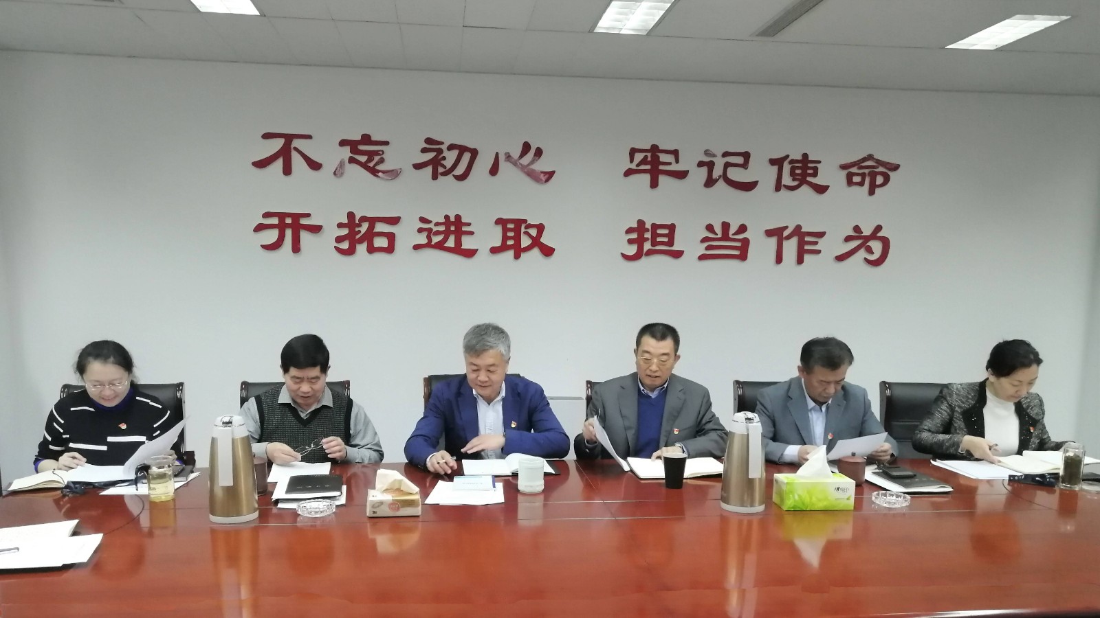 山影集团认真组织学习贯彻党的十九届四中全会精神