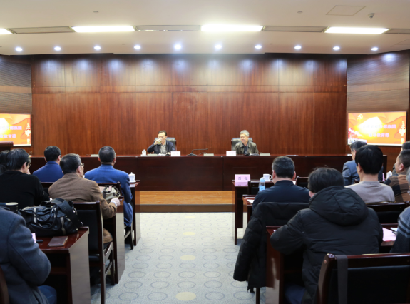 山影集团“党风廉政建设宣传教育月”活动之廉政教育专题辅导报告