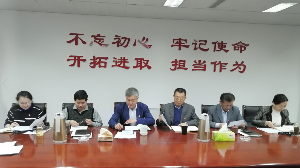 山影集团认真组织学习贯彻党的十九届四中全会精神