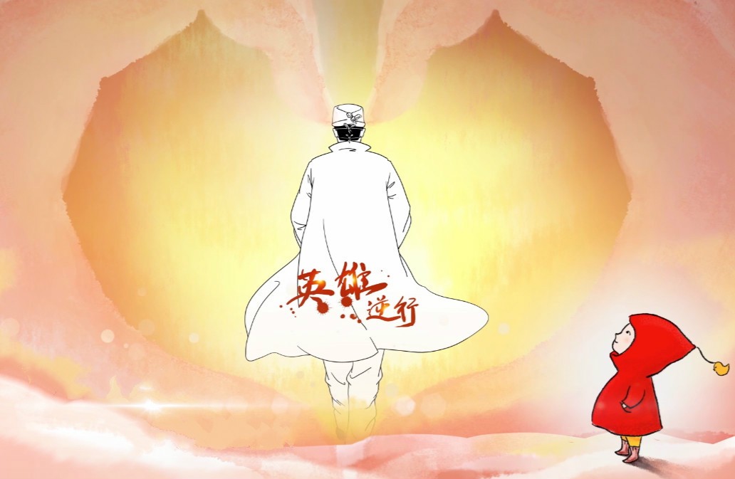 山影集团 精心策划出版战疫选题，积极开展社会公益服务