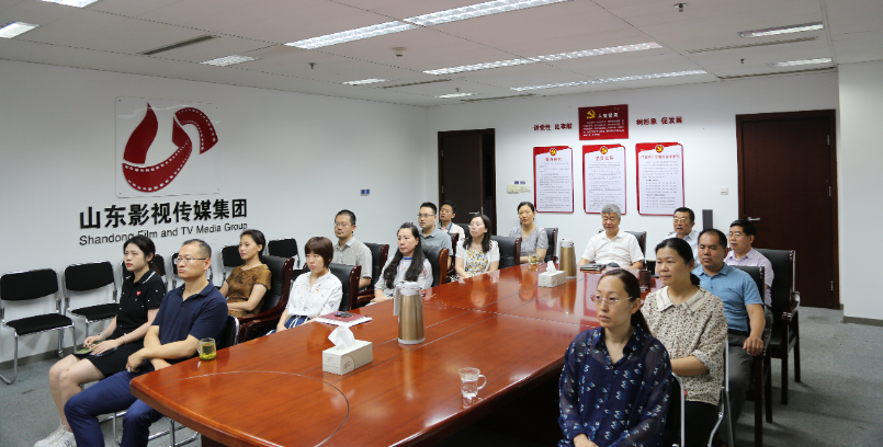 庆“七一”| 山影集团组织观看庆祝中国共产党成立100周年大会直播