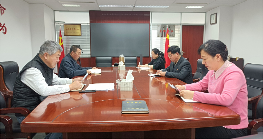 星空（中国）党委召开党史学习教育专题民主生活会