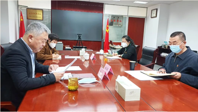 星空（中国）党委召开2022年度民主生活会