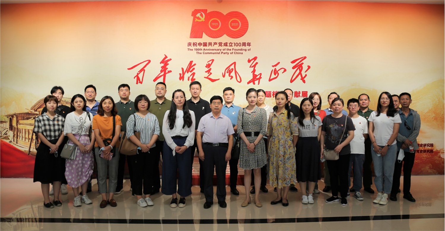 山影集团组织参观庆祝中国共产党成立100周年主题展