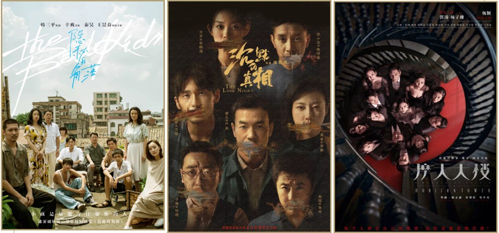 今年热播的影视剧配乐，你都听过了吗？