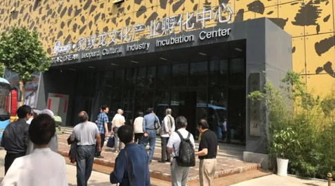 山影集团退休干部一行参观星工坊