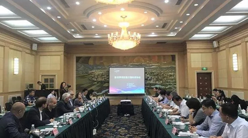 山影集团召开“影世界”项目首次国际咨询会