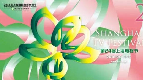 张宏森提出广播电视四个角色定位