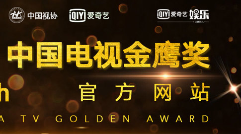 让我们一起为山影打CALL